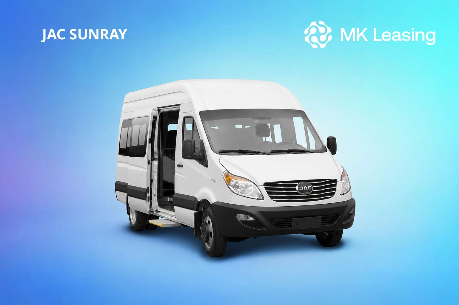 JAC Sunray